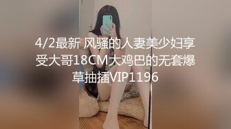 蜜桃传媒PMTC059同城约啪之新任女教师被不良学生强奸