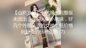 kcf9.com-【疑是女团下海】韩国极品反差白富美「Brat Suyeon」OF私拍 纹身鼻钉巨乳嫩鲍角色扮演玩3P