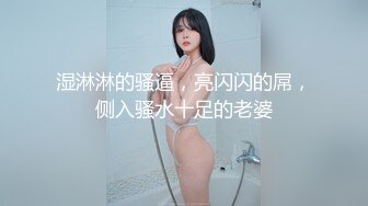 丸子头颜值不错嫩妹小情侣居家啪啪，沙发上后入抽插先来一发，浴室洗完澡震动棒调情口交妹子又想要了