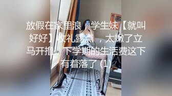 带骚熟女酒店开房，一进来就脱下裤子吃JB，抬起双腿扣穴，骑乘抽插猛操，两个大奶子直晃-