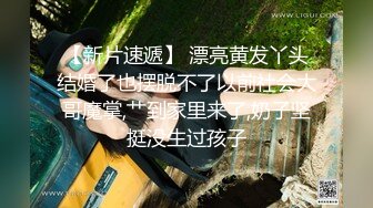 小哥发现老婆背着自己去洗浴会所做情趣技师后也去体验了一回特殊性服务 洋洋