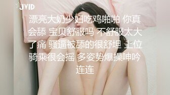 高价购入二十八位❤露脸反差小姐姐紫薇、被干、被调教视图曝光~附带个人私密资料