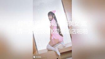 18岁大一 台湾学妹