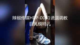 精东影业 JDYP-009 纪实司机约啪嫩模 网约车司机的第一次快餐式性爱-KK