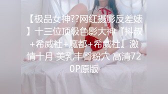 【午夜寻花】再约黑衣妹子TP啪啪完整版，沙发调情扣逼足交床上大力猛操，呻吟娇喘连连非常诱人