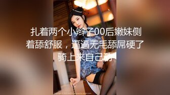 熟女自我展示