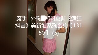 萝莉社 lls-219 淫荡修女的堕落仪式-奶咪酱