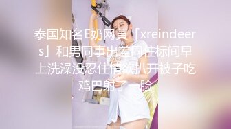 Jena 奶大还身材这么好 都不知道怎么长的 真的是极尽诱惑啊