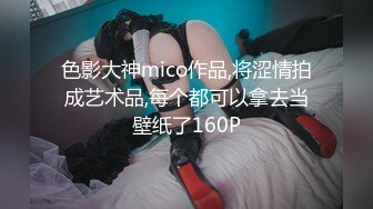 ✿御姐女神✿ 最新极品推特网红尤物女神▌桥本香菜▌