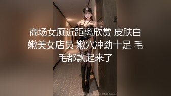 专操良家人妻大神【哲哥】 老公出差 跑到人妻家里操她骚逼，边操边给给她老公打电话，想叫又怕被老公发现 超刺激