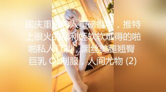 【超爆极品❤️人气名模】海鲜馒头穴女神『阿朱』三月全新影视风新作《性感修理工》超强镜头表现力 超清4K原版无水印