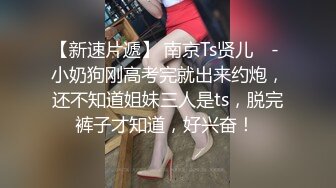 【下集】肌肉狗狗,调教他的小骚逼,各种姿势道具都上