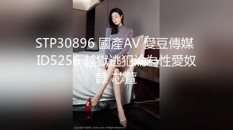 果冻传媒原版 继母与女儿三 爸爸不在家先上妹妹在玩弄母亲