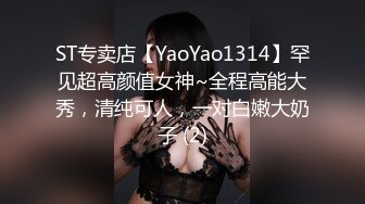 STP26652 女神的幸福生活，超高颜值清纯美女，抓起大屌往嘴里吸，扶着JB大屁股猛砸，顶级美臀极度诱惑 VIP0600