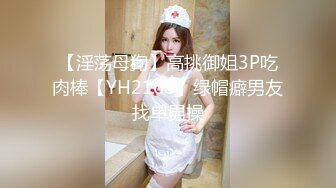 女仆装水嫩妹子-丝袜-喷水-夫妻-上位-打桩-舒服