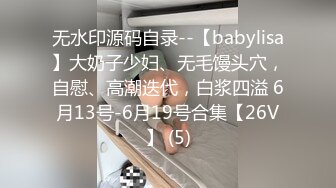 【新片速遞】 少妇偷情帅大叔 舒服吗 少妇 大叔操逼姿势还不少 那么多花样应该能满足了