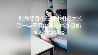 穿JK的性瘾少女爬上室友的床