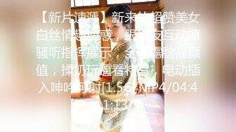 1/21最新 偷拍白虎妹和男友吃完宵夜开房排卵期也得拔套内射VIP1196