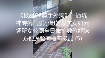 自录无水~丝袜熟妇~P3【大奶幽兰妹】爆乳肥臀~性感开档丝袜~道具自慰~爆汁流浆【35V】 (12)