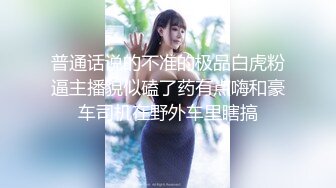 大商超一路跟踪抄底短裙美女 哦槽竟然没穿内裤