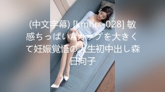  已婚骚人妻家里没人陪狼友发骚，农村大院屋里骚完院里骚，听狼友指挥互动撩骚揉奶玩逼看特写