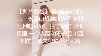 0774 寻女 这是和小女友的自拍