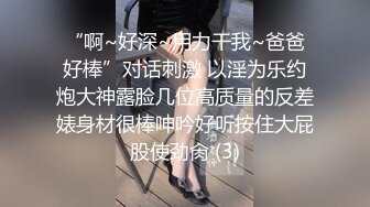 【AI画质增强】 腹部和大腿有纹身的极品高冷御姐 丰满蜜桃臀，在床上翻来覆去被操的呻吟不断！