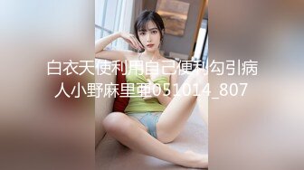 白衣天使利用自己便利勾引病人小野麻里亜051014_807