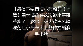 国产AV 精东影业 JDSY037 老板设局强上女员工 小影