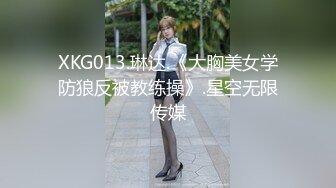 ❤OF福利分享❤㊙法国华裔福利博主⭐nicolove⭐▶▶男伴很多也有些字幕剧情片质量不错内容多为肉搏战有少许对白《NO.3》 (3)