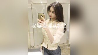 高颜值外围高端妓女性感美女偷拍做爱