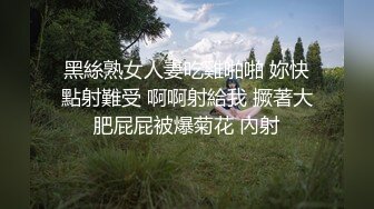 新流出乐橙酒店偷拍两对成熟男女开房激情啪啪