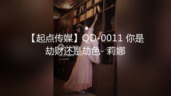 【新片速遞】  厉害 竟然搞到丰满外国小妞，低胸黑丝翘着白嫩大屁股坐在鸡巴上 扭动呻吟 骑乘起伏好会做爱，骚劲十足[1.86G/MP4/43:16]