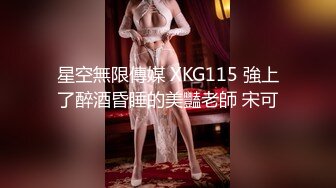 人间尤物100万粉硅胶娃娃般细腰肥臀巨乳嫩逼露脸女神【性瘾患者小姨妈】订阅②，各种啪啪内射，满满撸点 (11)