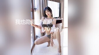 麻豆传媒最新出品MSD-050诱人女教师欲火难耐逆推性爱教程-新晋女神宋妮可