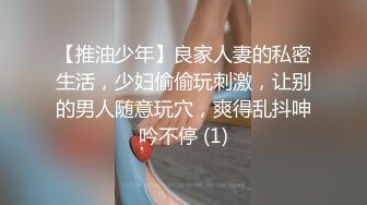 【AI换脸视频】薛凯琪 禁不住女上司的诱惑，男下属决定一错再错