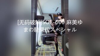 【印象足拍57】，学生妹，大尺度啪啪，极品粉穴无套，露脸小美女，推荐！