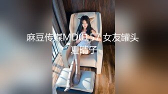 【新速片遞】  漂亮大奶美眉吃鸡啪啪 大眼萌妹清纯可爱 美丽的脸蛋和美丽的巨乳 违背诺言被无套输出 内射 