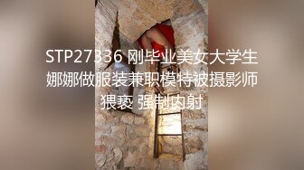 麻豆传媒-性感美女荷官被調教 情慾燒身求哥哥的肉棒插入