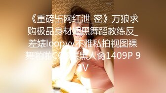 Onlyfans推特网红 极品身材颜值眼镜娘 xreindeers 欲求不满漂亮大奶人妻吃鸡啪啪2