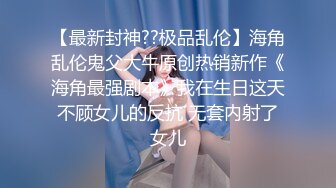 【AI换脸视频】秦岚 VR 享受性爱的洗礼