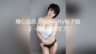 用手调教女友，怎么好的B怎么舍得用手