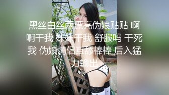 超人气女神杨晨晨史无前例最大尺度《美少妇裸身自慰记录》露出逼缝 前后抽动让你随便干