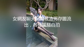 女神『Diary』淫乱实录 众猛男怼爆极品女神淫娃 疯狂榨精 高潮浪叫