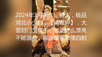 15【真实绿帽】老婆被人强制高潮！终于喷水！