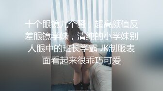 STP20196 有男朋友黑色长裙妹，搞得时候给你对象打电话，按着脱下肉丝要自己脱内裤，操的妹子爽翻天