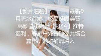 高颜值美妞展示自己的白虎美穴