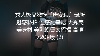 十月最新流出 魔手外购精品厕拍《高清后景美女》 酒吧女厕后拍美女尿尿戴帽眼镜靓妹的性感蜜桃臀