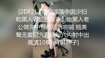  爆乳ViVi桌底為雇主交邊講電話邊吃肉棒