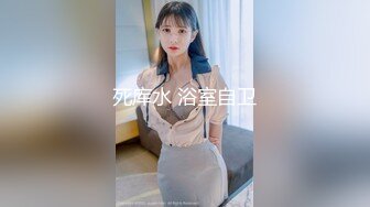 ?91制片厂? 91YCM035 给兄弟约个妹妹破处 多莉